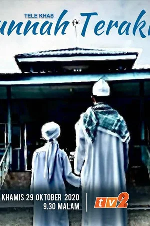 Постер: Sunah Terakhir