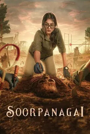 Постер: Soorpanagai