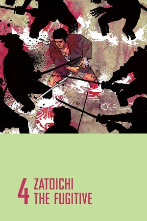 Постер: Затоичи в изгнании