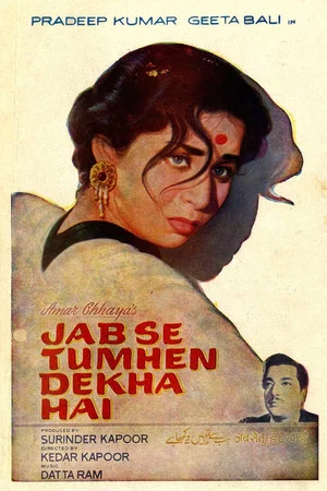 Постер: Jab Se Tumhe Dekha Hai
