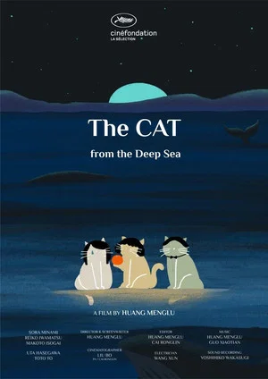 Постер: The Cat from the Deep Sea