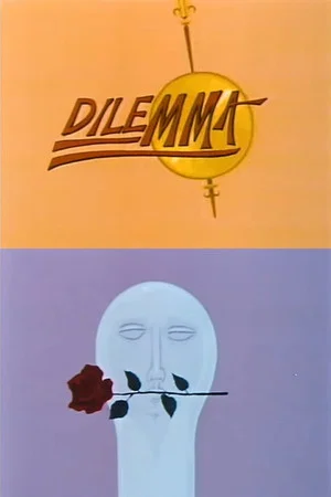 Постер: Dilemma