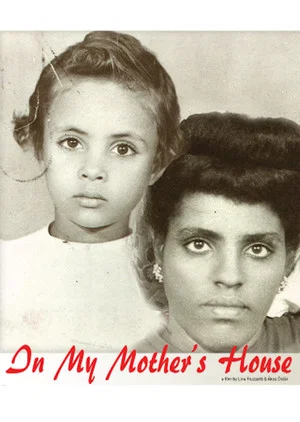 Постер: In My Mother's House