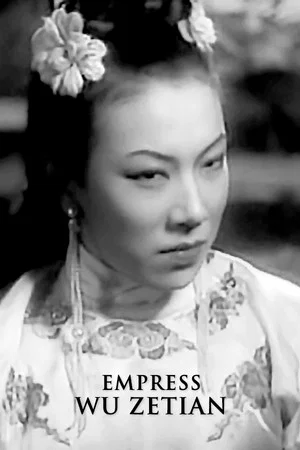 Постер: Empress Wu Zetian