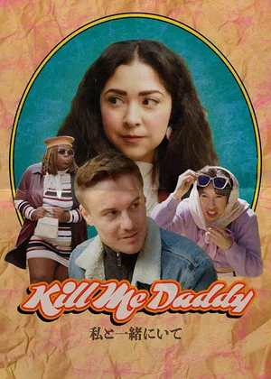 Постер: Kill Me Daddy