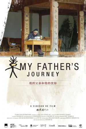 Постер: My Father's Journey