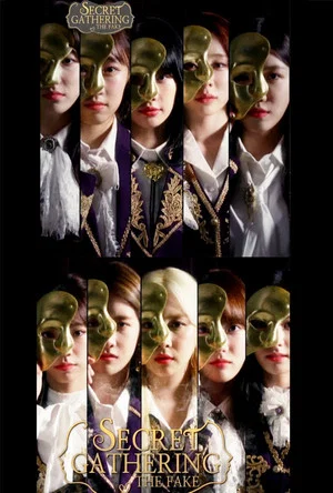 Постер: WJSN Secret Gathering : The Fake