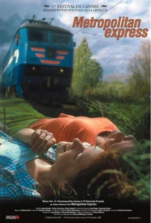 Постер: Скорый столичный