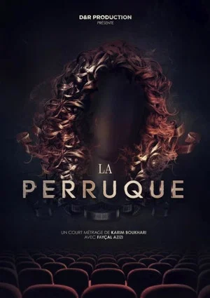 Постер: The Wig