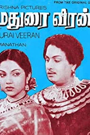 Постер: Madurai Veeran