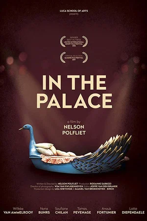 Постер: In the Palace