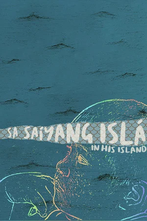 Постер: In His Island