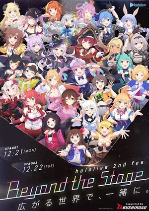 Постер: Beyond the Stage Day 1