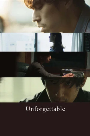 Постер: Unforgettable