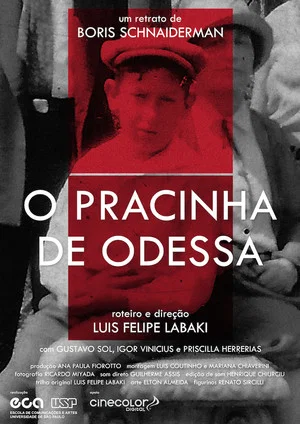 Постер: The Private from Odessa
