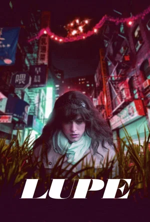 Постер: Lupe