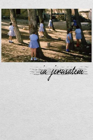 Постер: In Jerusalem