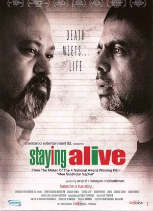 Постер: Staying Alive