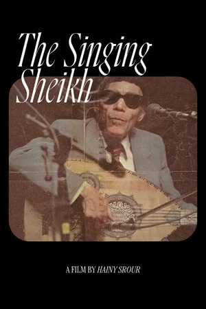 Постер: The Singing Sheikh