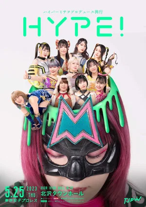 Постер: TJPW Hyper Misao Produce Show - Hype!