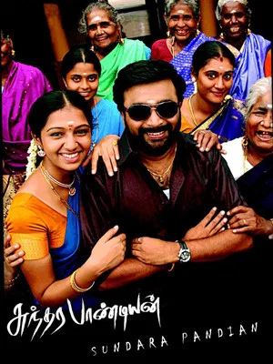Постер: Sundarapandian
