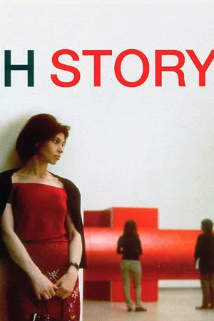 Постер: H Story