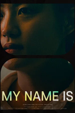 Постер: My Name Is