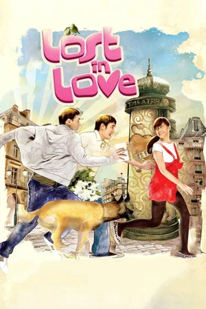 Постер: Lost in Love
