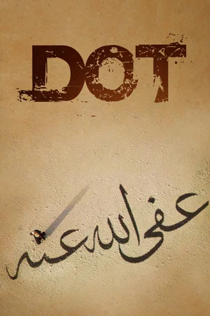 Постер: Dot