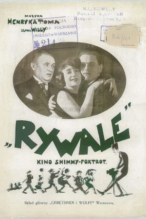 Постер: Rywale