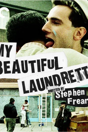 Постер: Tim Bevan and Sarah Radclyffe: Producing My Beautiful Laundrette