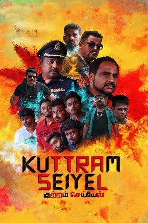 Постер: Kuttram Seiyel