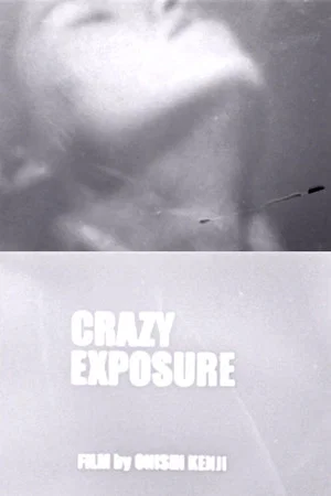 Постер: Crazy Exposure