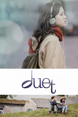 Постер: Duet