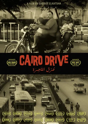 Постер: Cairo Drive