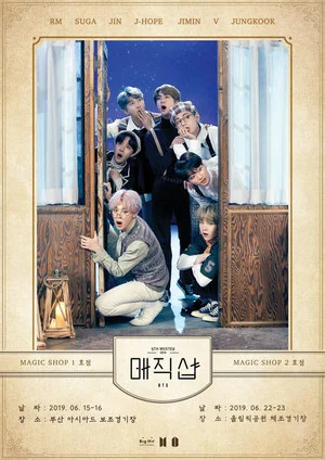 Постер: BTS BTS 5th Muster: Magic Shop in Busan