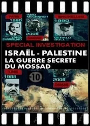 Постер: Israël / Palestine: La Guerre Secrète du Mossad