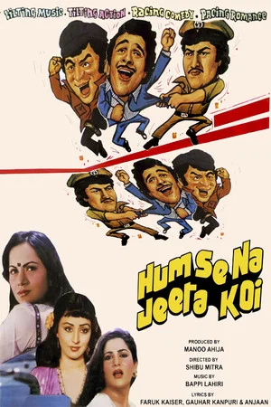 Постер: Humse Na Jeeta Koi