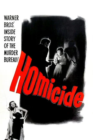 Постер: Homicide