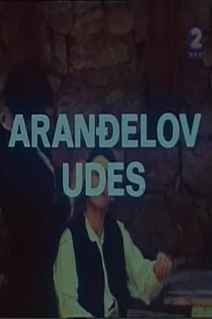 Постер: Arandjel's Predicament
