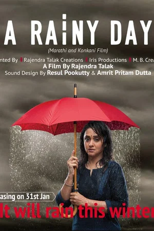 Постер: A Rainy Day