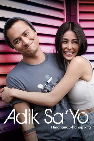 Постер: Adik Sa'Yo