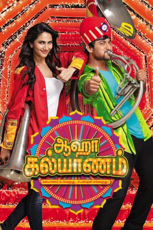 Постер: Aaha Kalyanam