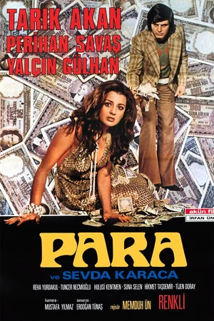 Постер: Para