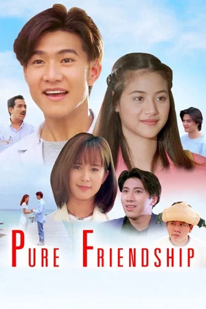 Постер: Pure Friendship