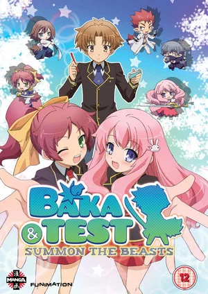 Постер: Baka and Test: Summon the Beasts