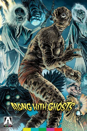 Постер: Yokai Monsters: Along with Ghosts