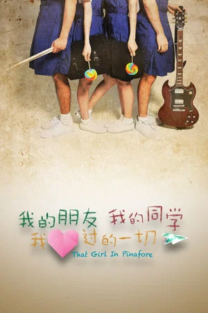 Постер: That Girl in Pinafore