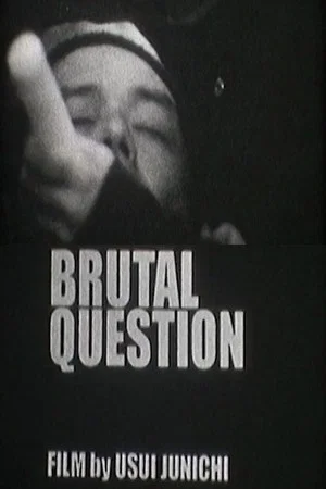 Постер: Brutal Question