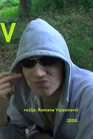 Постер: Rejv